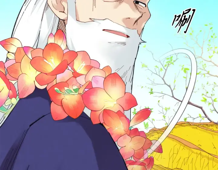 《飞雷刀》第155话 启航图15