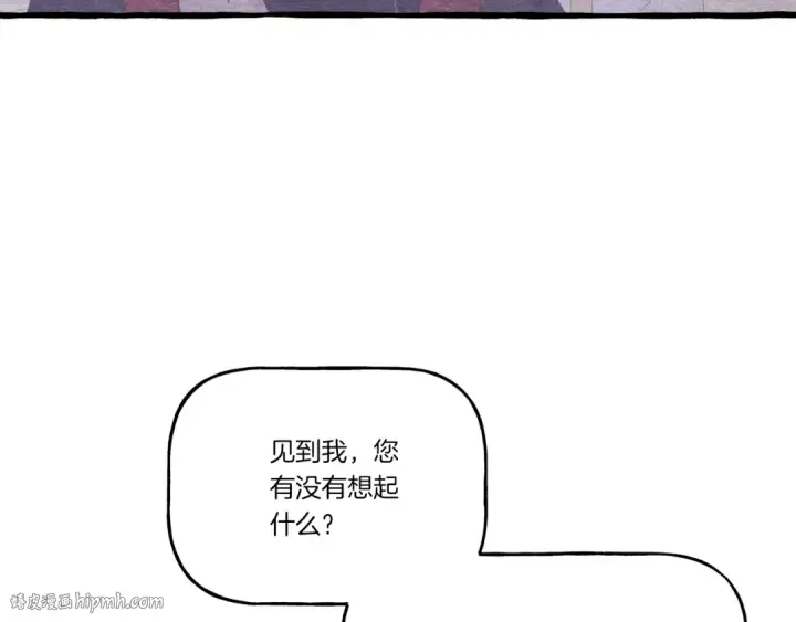 《飞雷刀》第155话 启航图152