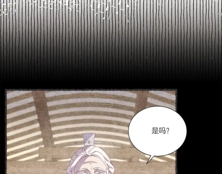 《飞雷刀》第155话 启航图156