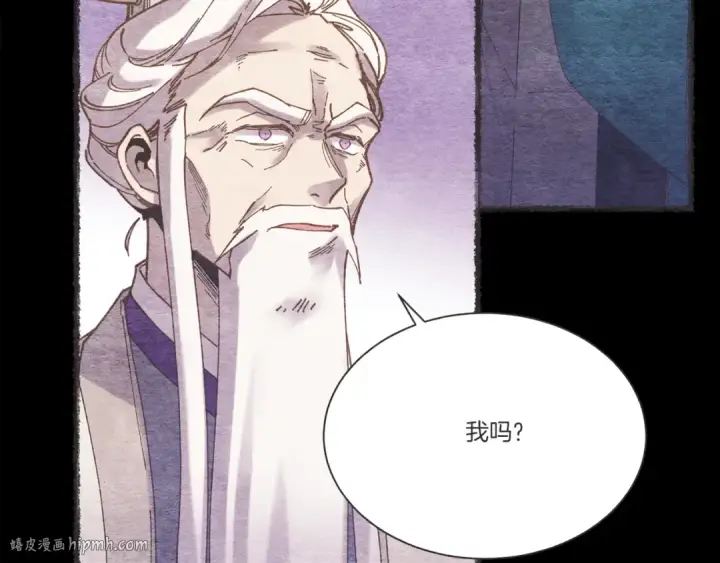 《飞雷刀》第155话 启航图160