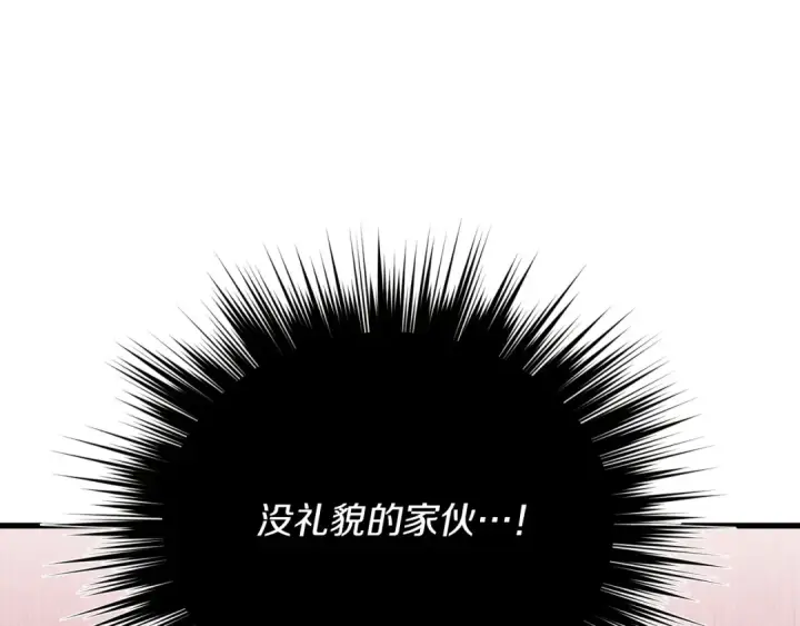 《飞雷刀》第155话 启航图180