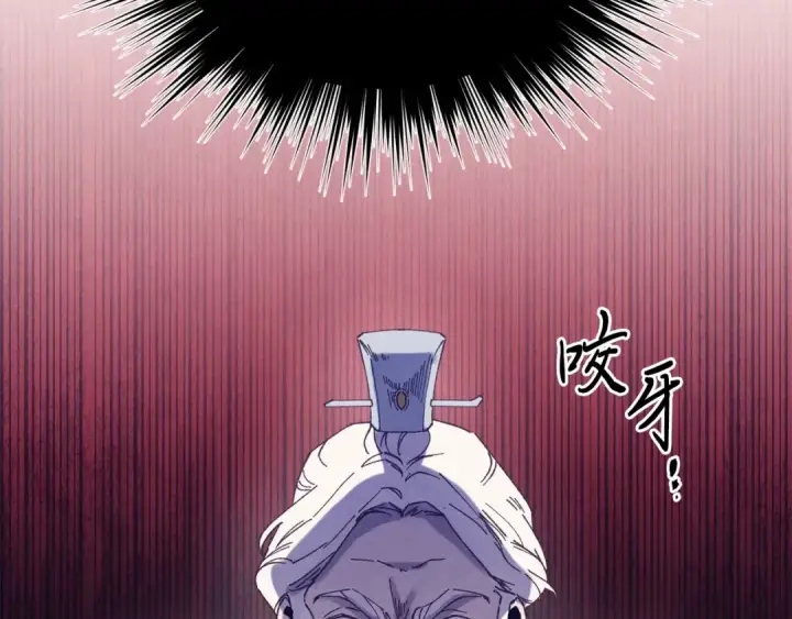 《飞雷刀》第155话 启航图181