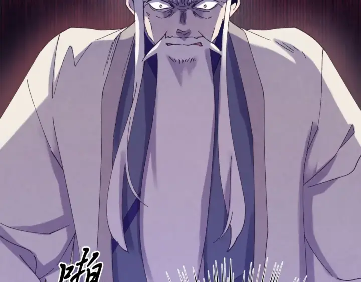 《飞雷刀》第155话 启航图182