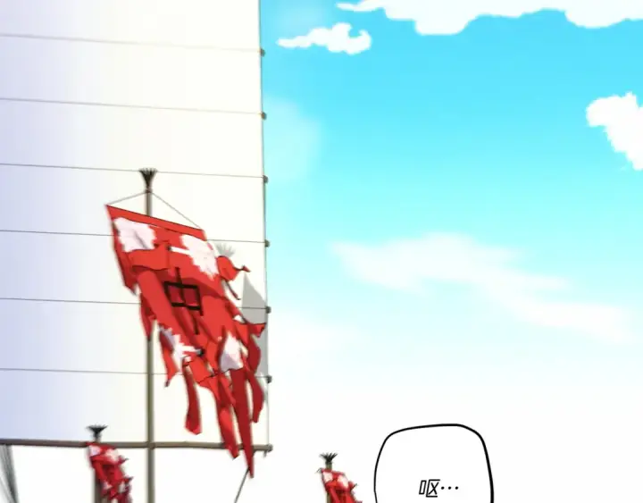 《飞雷刀》第155话 启航图191