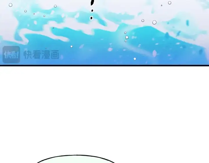 《飞雷刀》第155话 启航图223