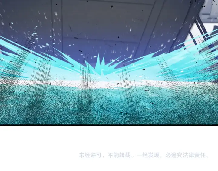 《飞雷刀》第155话 启航图236