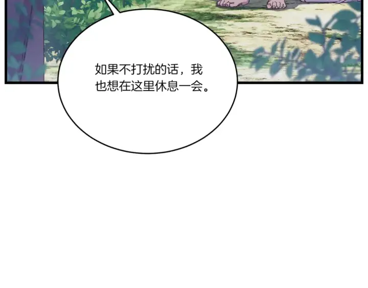 《飞雷刀》第155话 启航图36