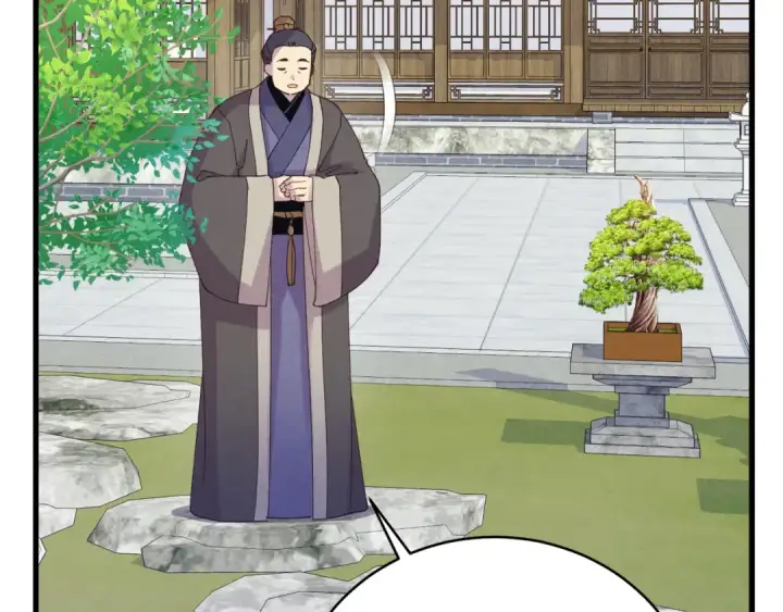 《飞雷刀》第155话 启航图76