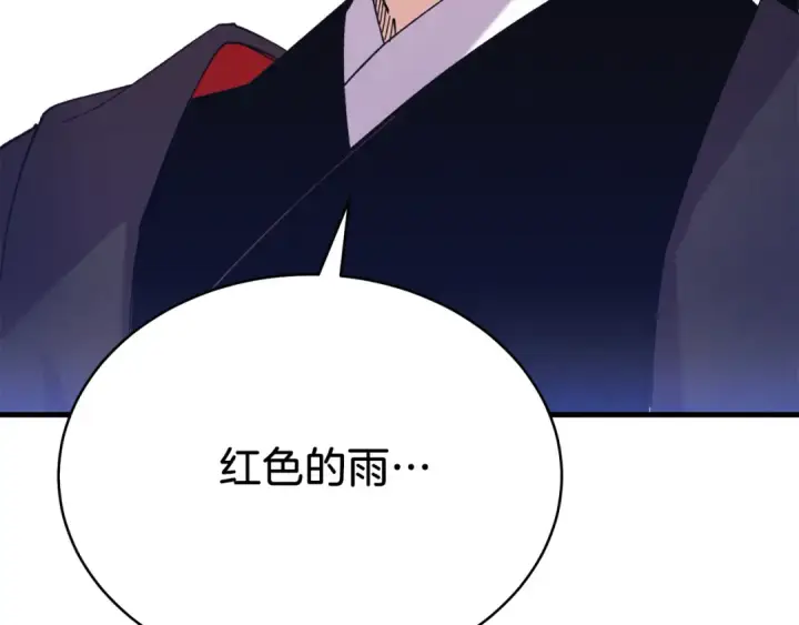 《飞雷刀》第156话 遇袭图107