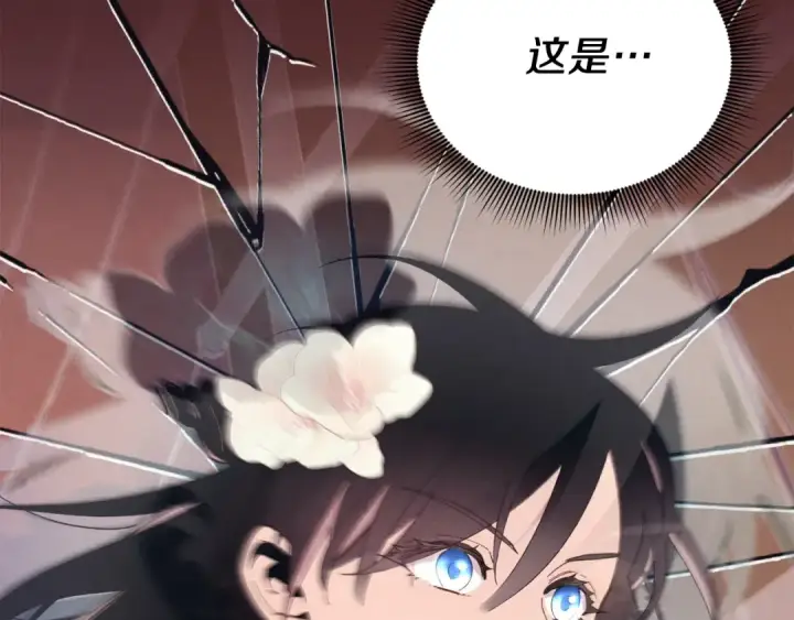 《飞雷刀》第156话 遇袭图115