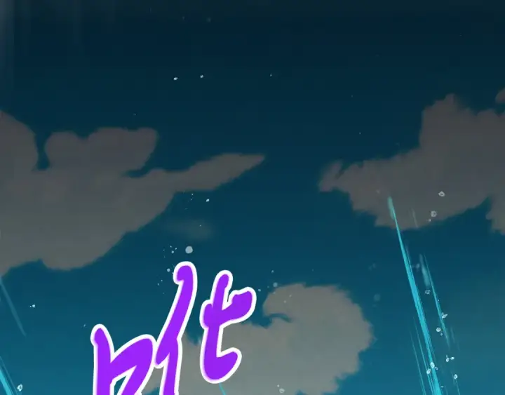 《飞雷刀》第156话 遇袭图143