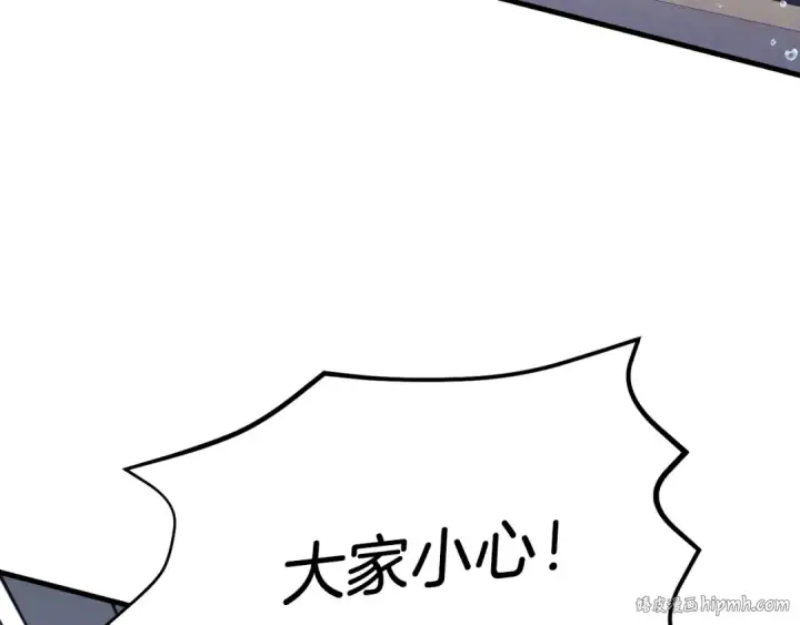 《飞雷刀》第156话 遇袭图160