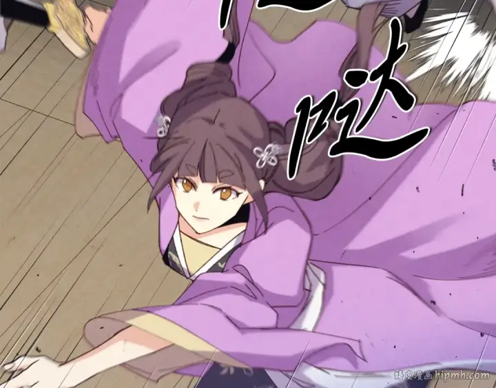 《飞雷刀》第156话 遇袭图168
