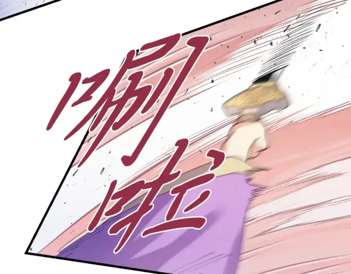 《飞雷刀》第156话 遇袭图172