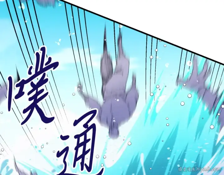 《飞雷刀》第156话 遇袭图176