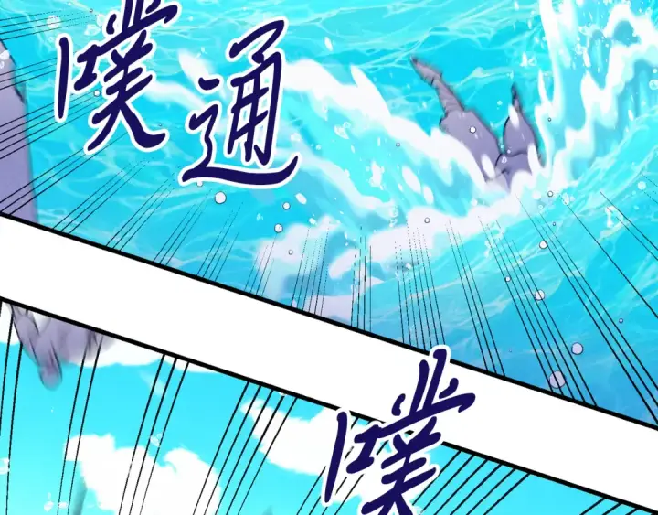 《飞雷刀》第156话 遇袭图178