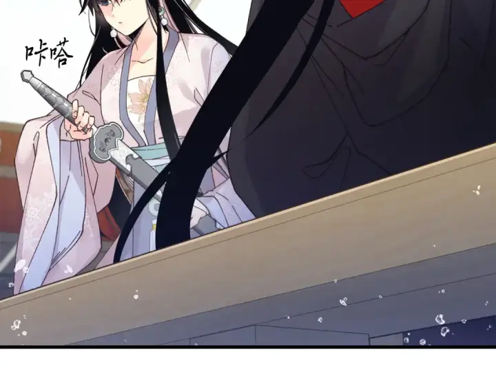 《飞雷刀》第156话 遇袭图183