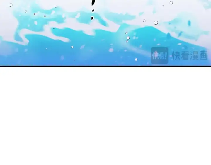 《飞雷刀》第156话 遇袭图20