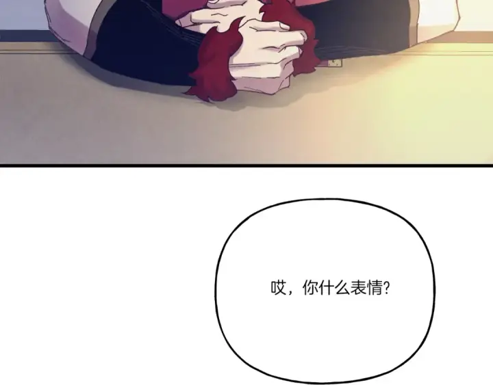 《飞雷刀》第156话 遇袭图25