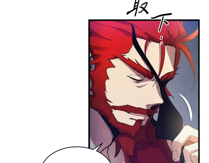 《飞雷刀》第156话 遇袭图30