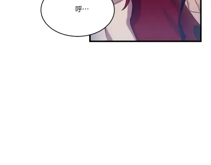 《飞雷刀》第156话 遇袭图31