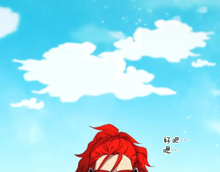 《飞雷刀》第156话 遇袭图50