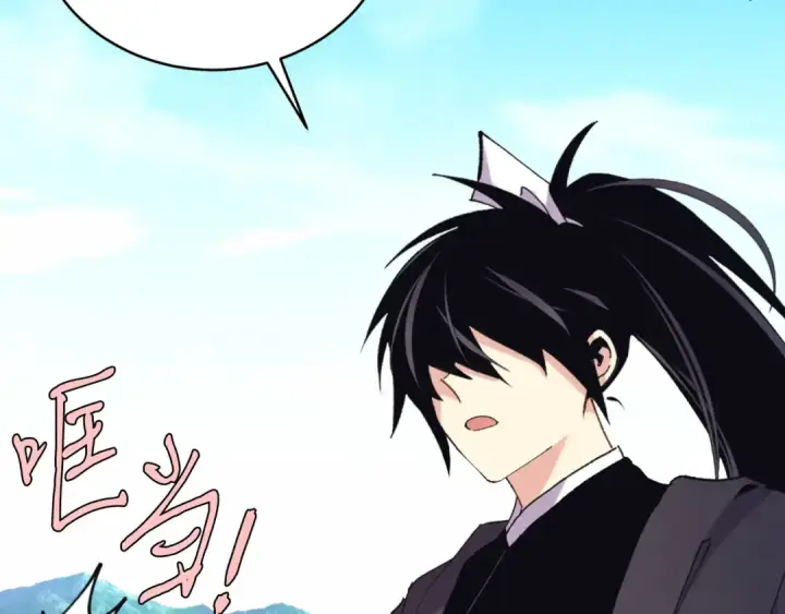 《飞雷刀》第157话 切痛法图121
