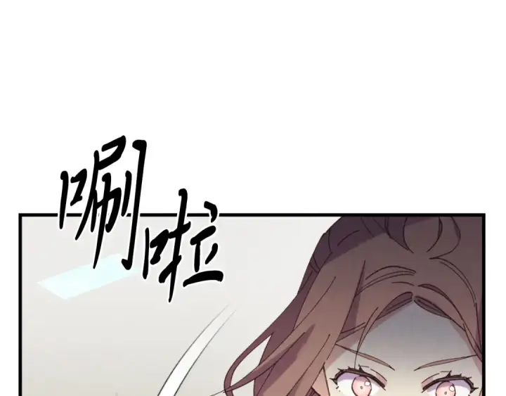《飞雷刀》第157话 切痛法图124