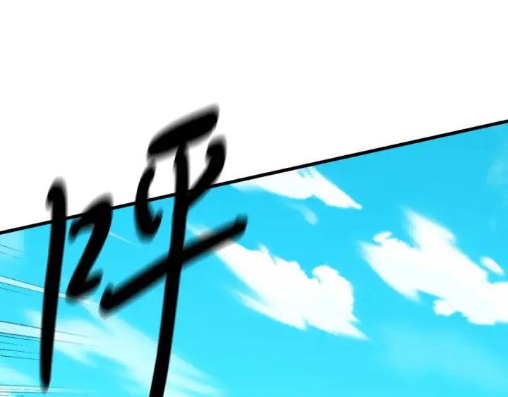 《飞雷刀》第157话 切痛法图129