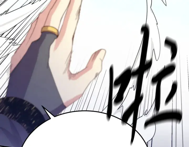 《飞雷刀》第157话 切痛法图131