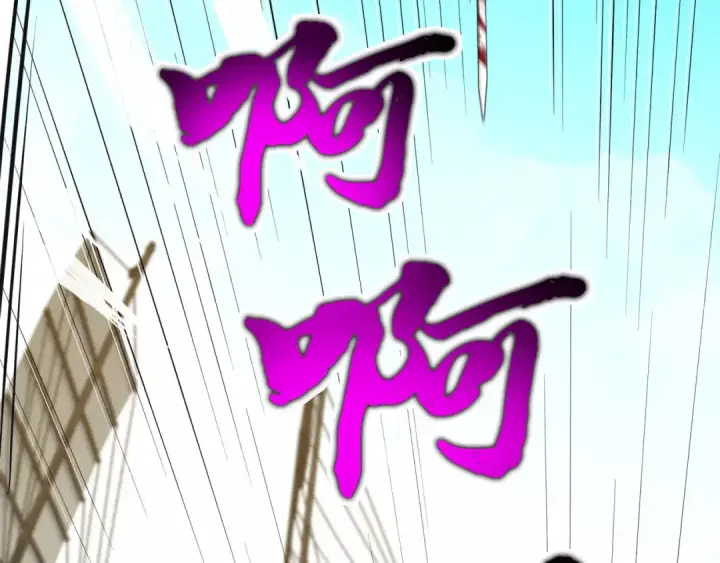 《飞雷刀》第157话 切痛法图135