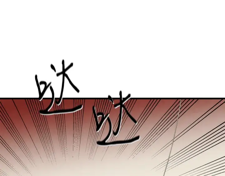 《飞雷刀》第157话 切痛法图145