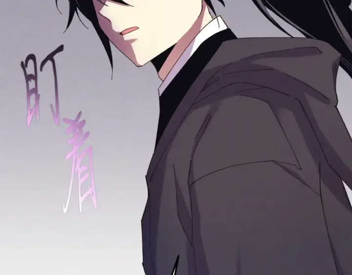 《飞雷刀》第157话 切痛法图153