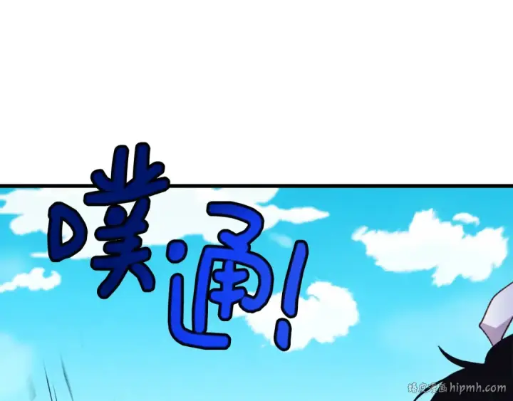 《飞雷刀》第157话 切痛法图160