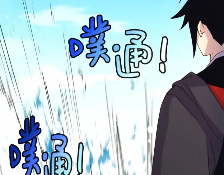 《飞雷刀》第157话 切痛法图161