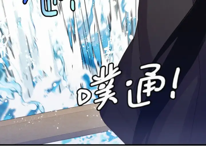 《飞雷刀》第157话 切痛法图162