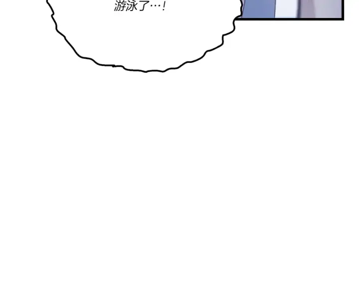 《飞雷刀》第157话 切痛法图190