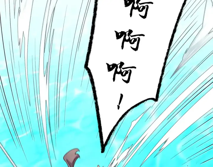 《飞雷刀》第157话 切痛法图199