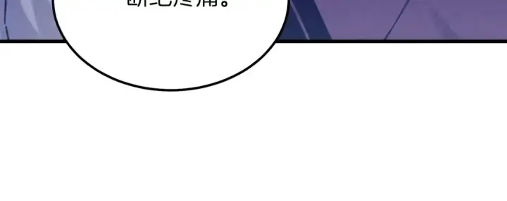 《飞雷刀》第157话 切痛法图226