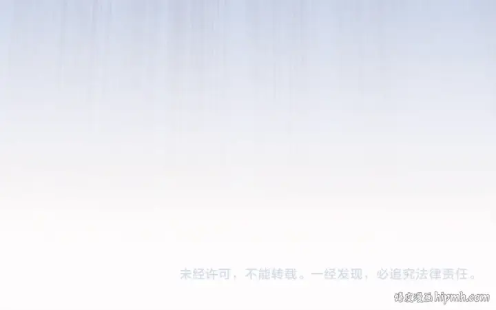 《飞雷刀》第157话 切痛法图239