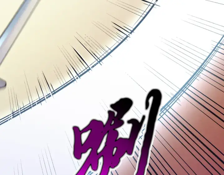 《飞雷刀》第157话 切痛法图4