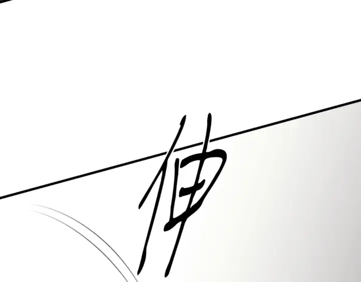 《飞雷刀》第157话 切痛法图50