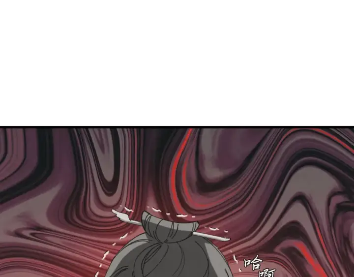《飞雷刀》第157话 切痛法图59