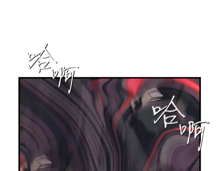 《飞雷刀》第157话 切痛法图62
