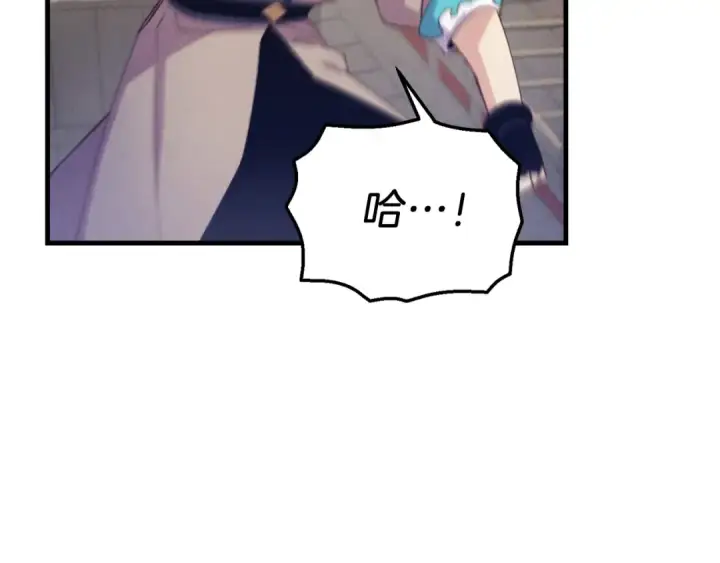 《飞雷刀》第157话 切痛法图84