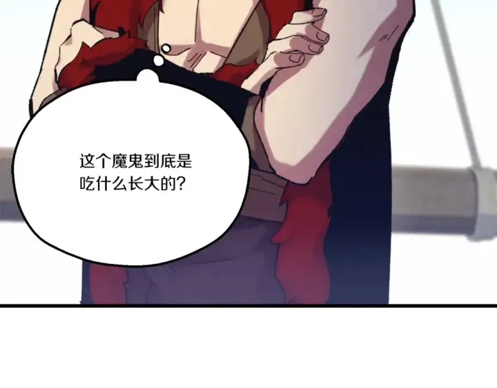 《飞雷刀》第157话 切痛法图93