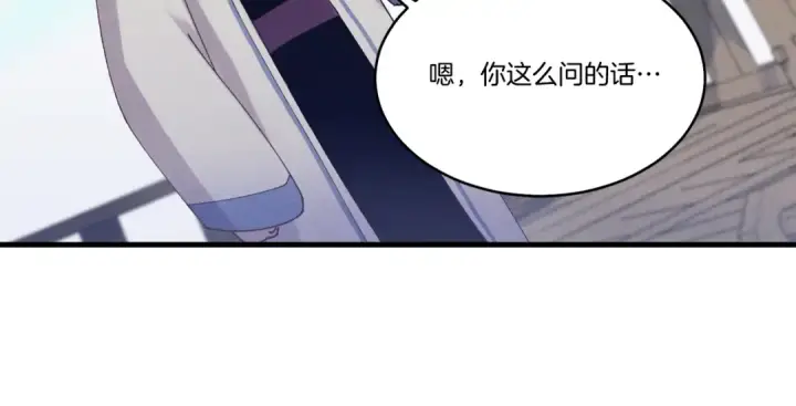 《飞雷刀》第158话 水战图105