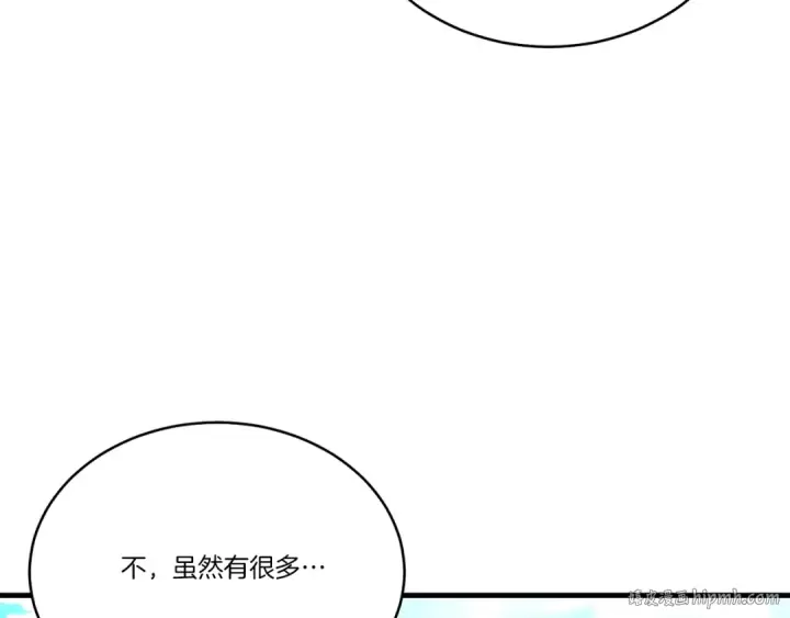 《飞雷刀》第158话 水战图128