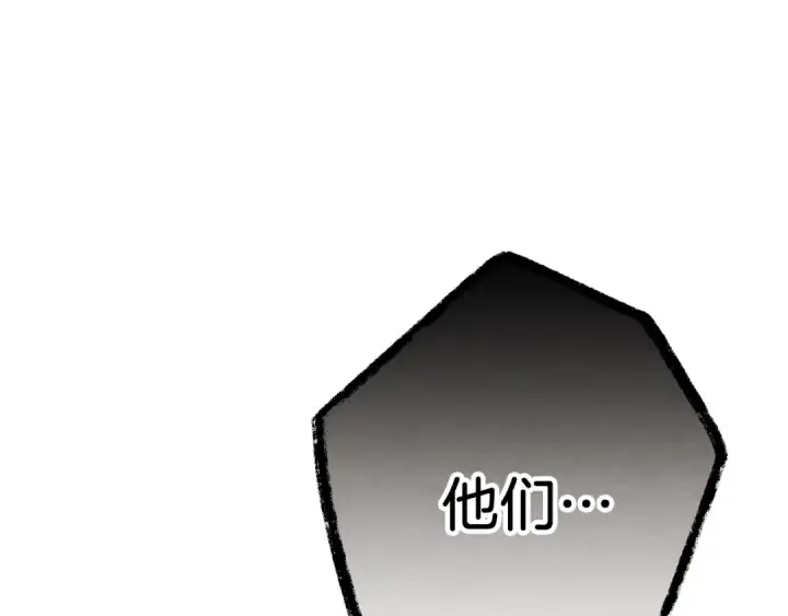 《飞雷刀》第158话 水战图13