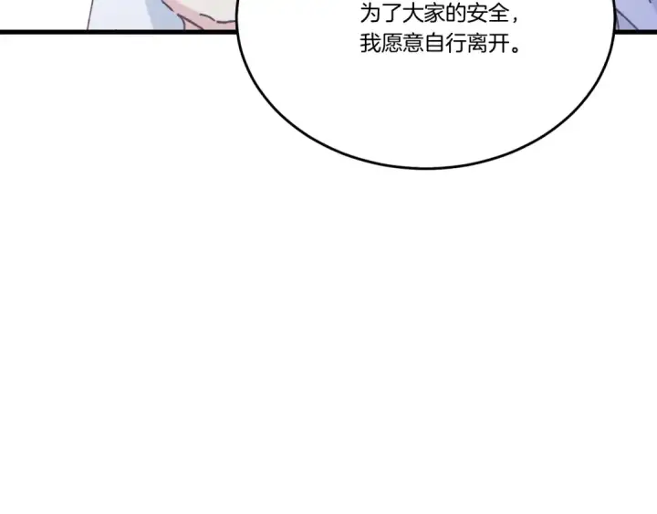 《飞雷刀》第158话 水战图139